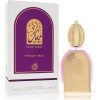 Fragrance World Twillight Trail Musky 100 мл - жіночий аромат з трояндою, мускусом та амброю